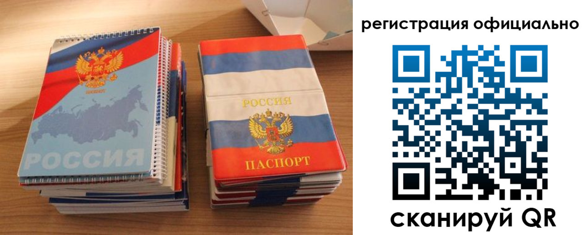 прописка для кредита в Тейково