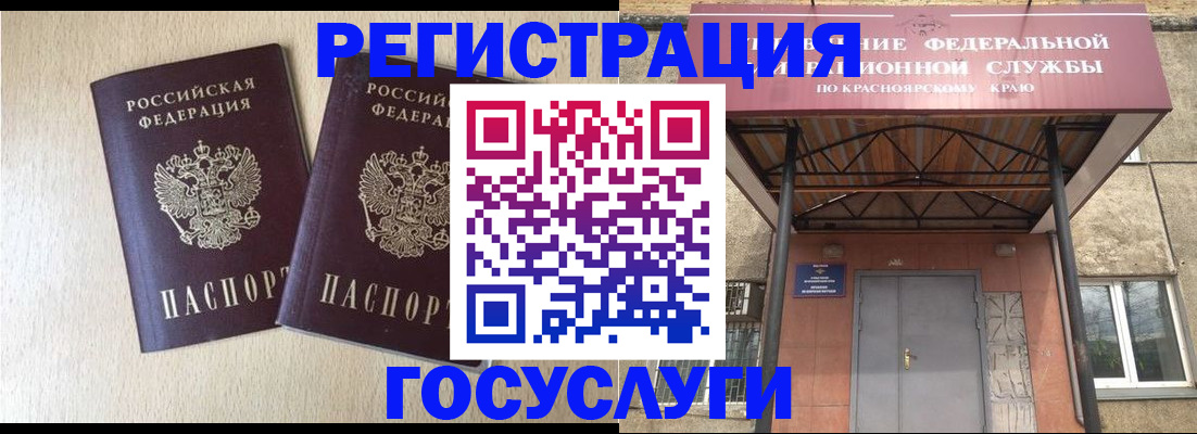 найти адрес прописки в Тейково